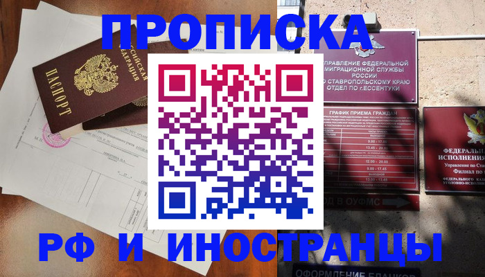 регистрация для дет. сада в Полярном